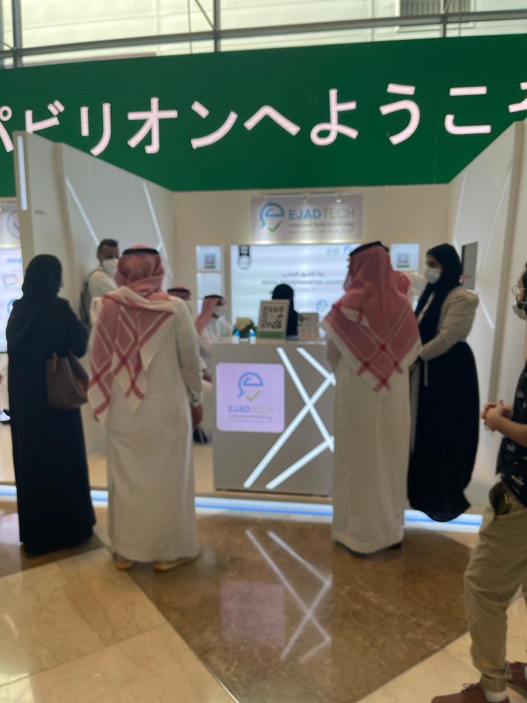 صورة الشريحة