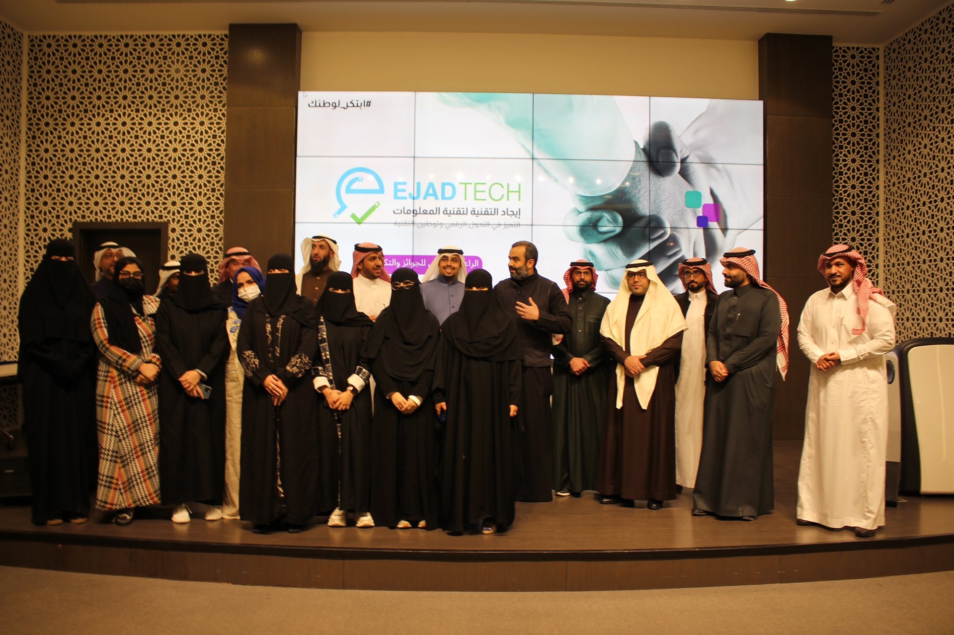 صورة الشريحة