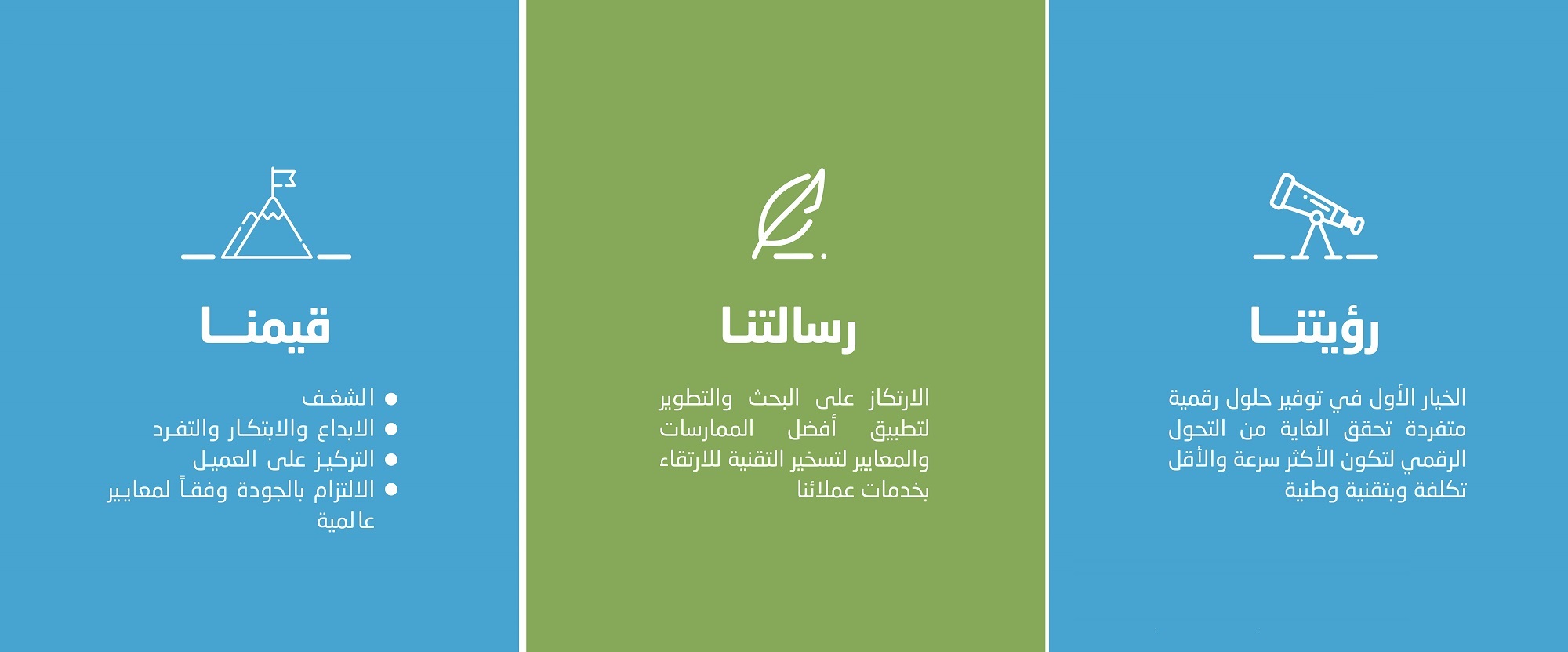 أودو • صورة ونص