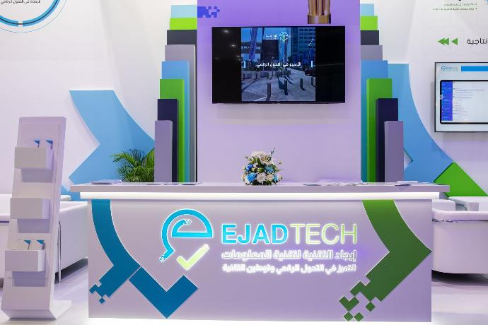 أودو • صورة ونص