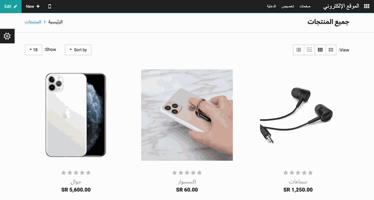 أودو • صورة ونص