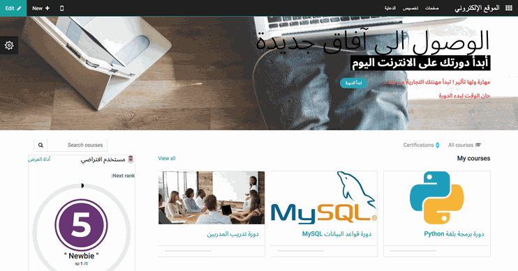 أودو • صورة ونص