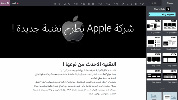 أودو • صورة ونص