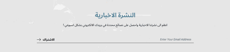 أودو • صورة ونص