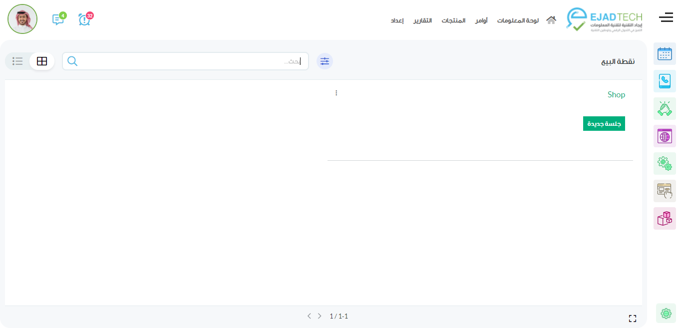 أودو • صورة مع تعليق