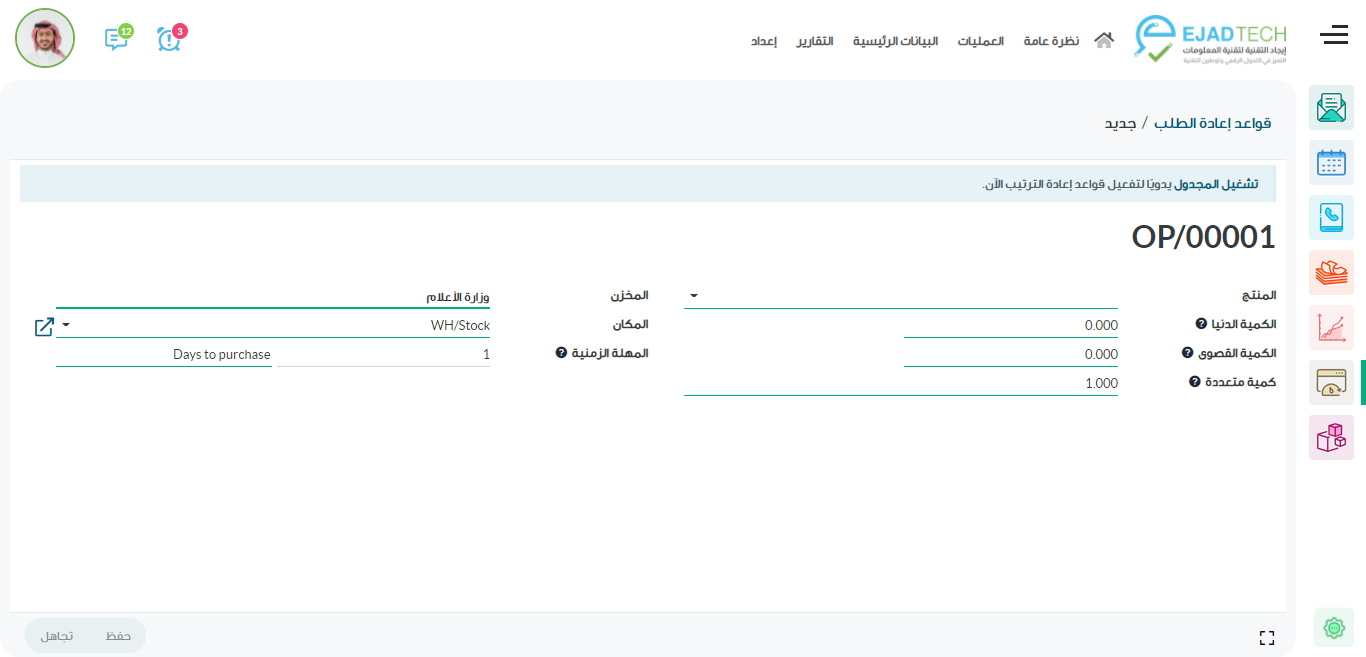أودو • نص وصورة
