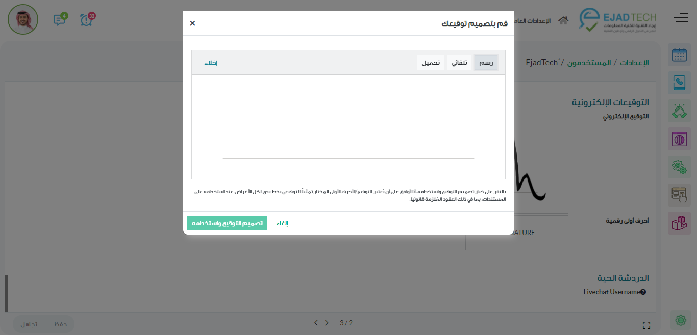 أودو • صورة ونص