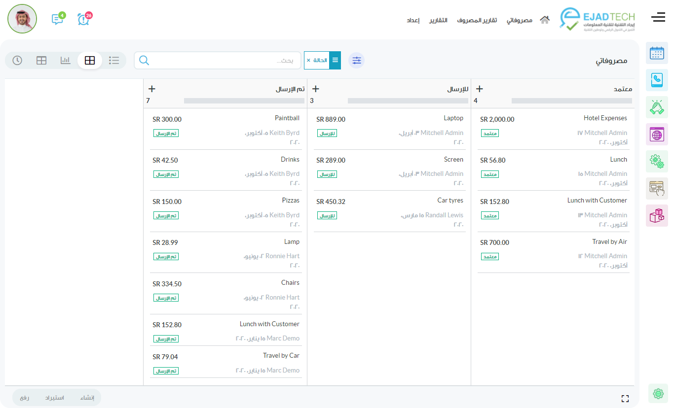 أودو • صورة مع تعليق
