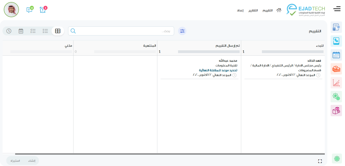 أودو • صورة ونص