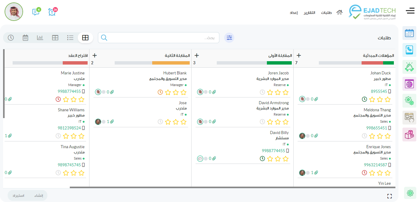 أودو • صورة ونص