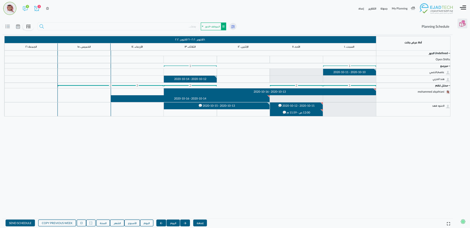 صورة الشريحة