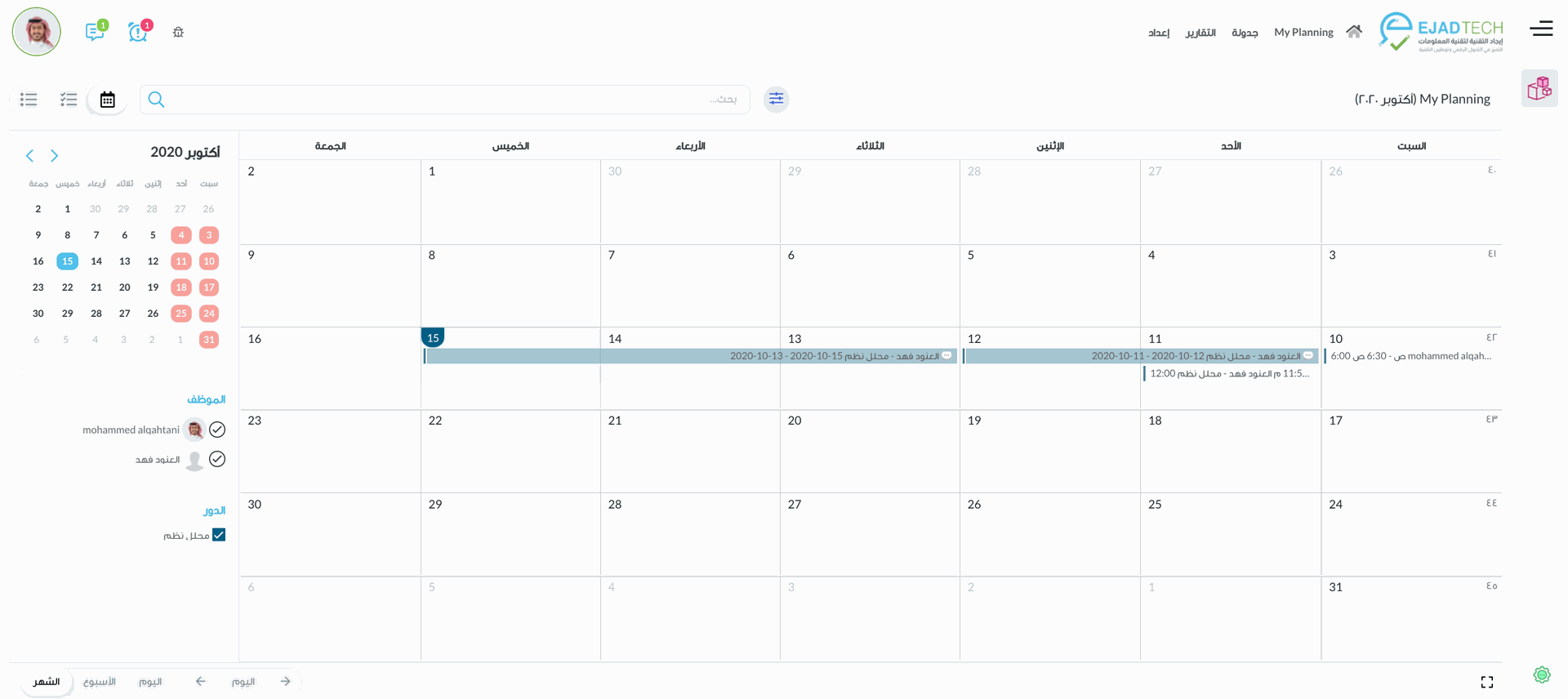 صورة الشريحة