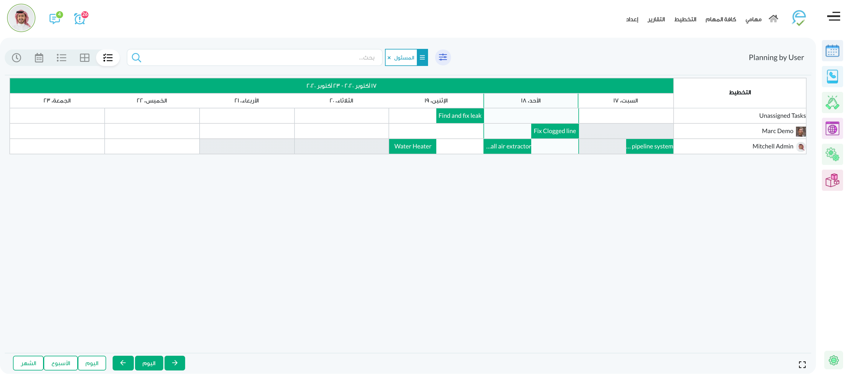 صورة الشريحة
