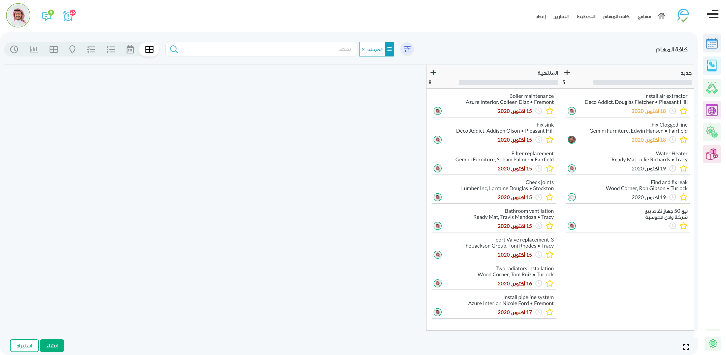 صورة الشريحة