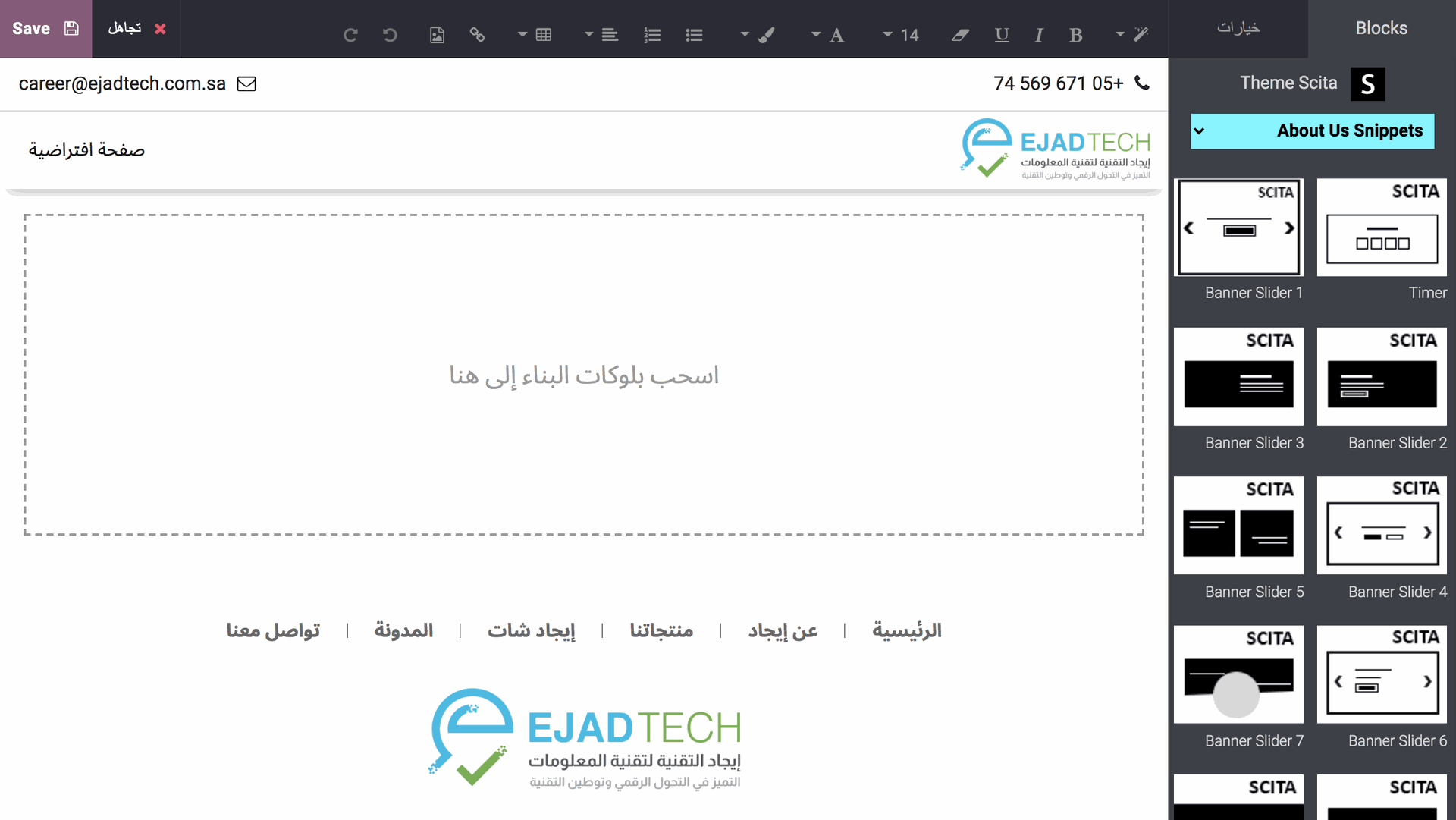 صورة الشريحة