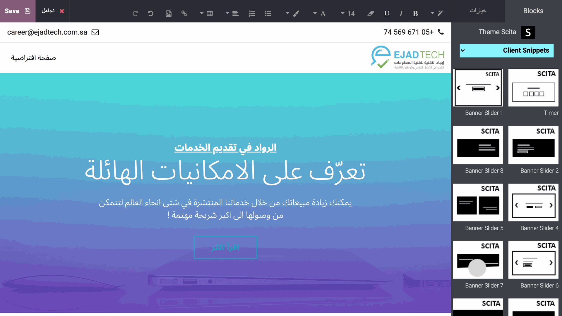 صورة الشريحة