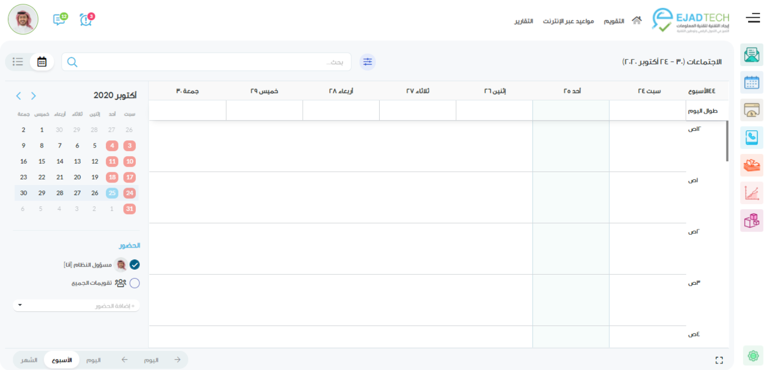 أودو • صورة ونص