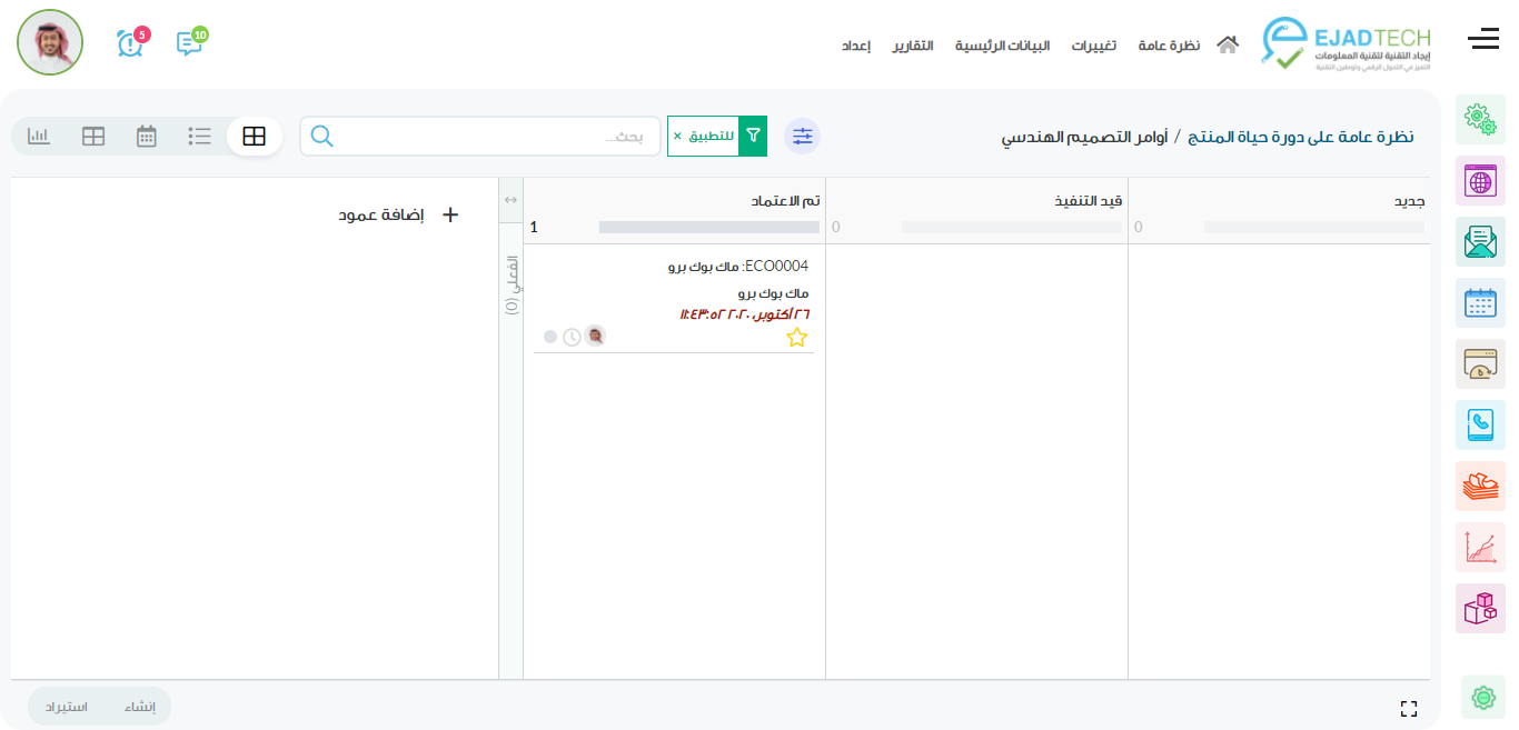 صورة الشريحة