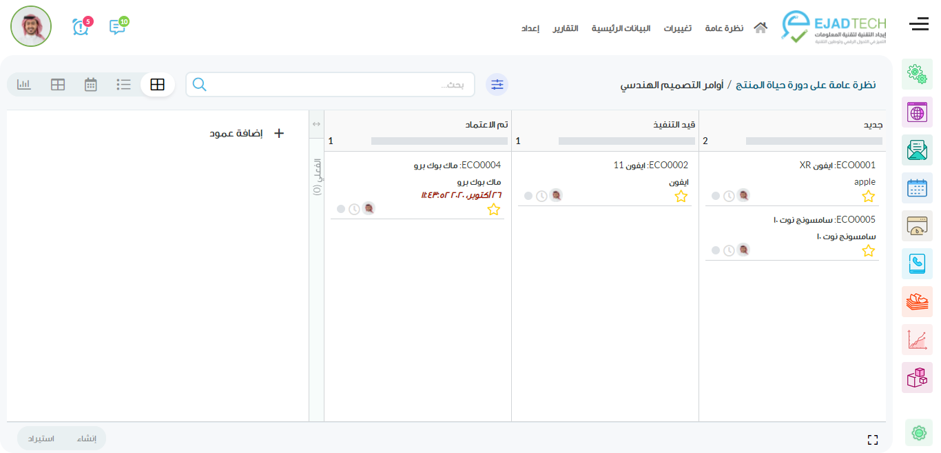 صورة الشريحة