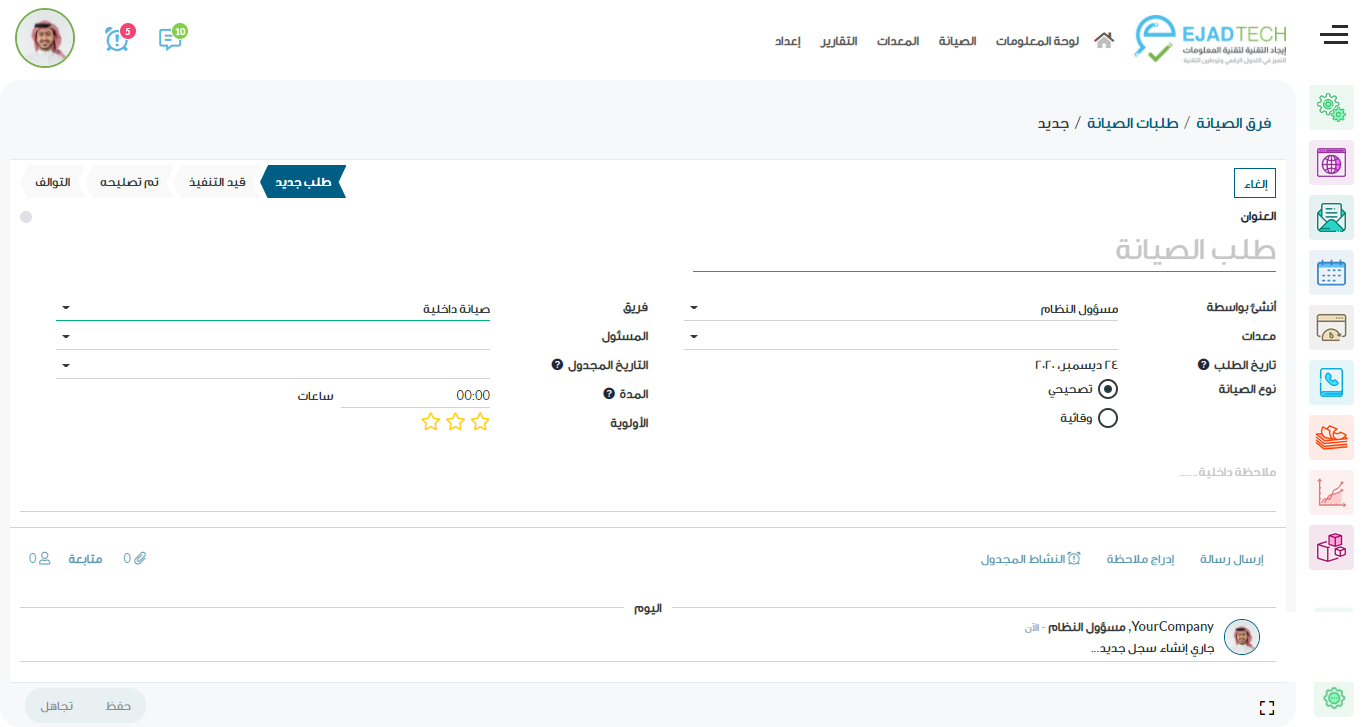 صورة الشريحة