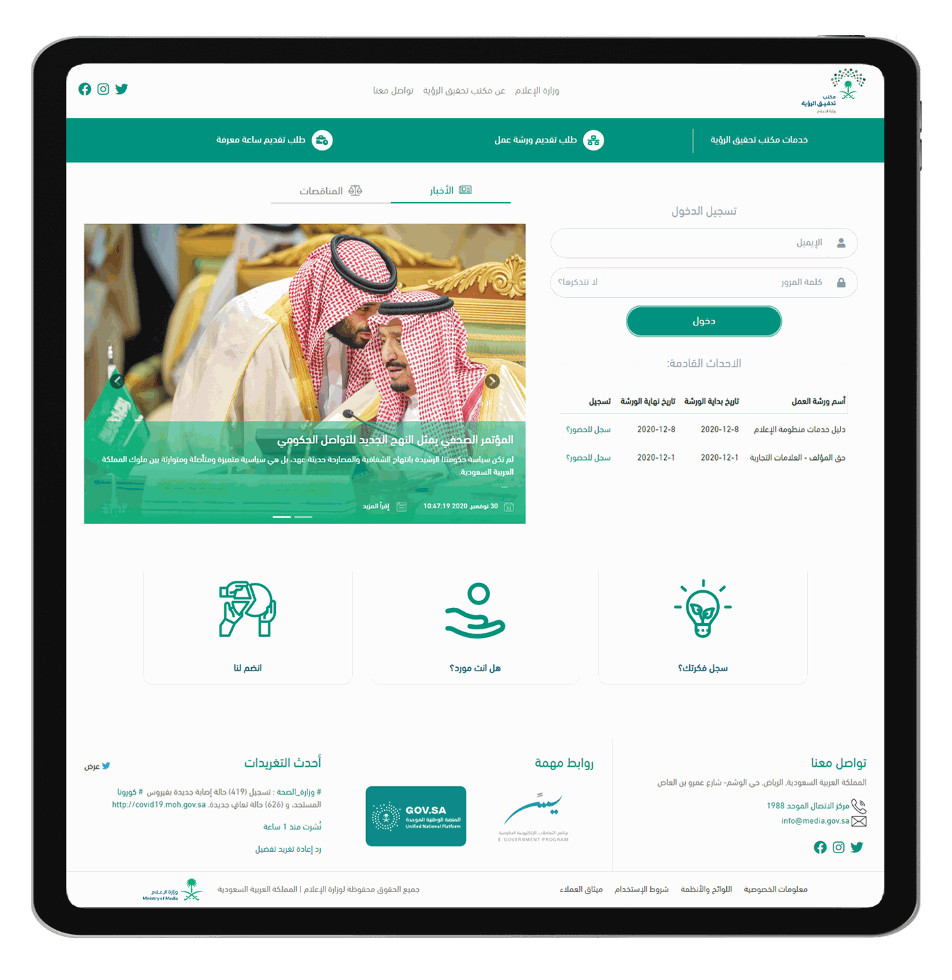 صورة الشريحة