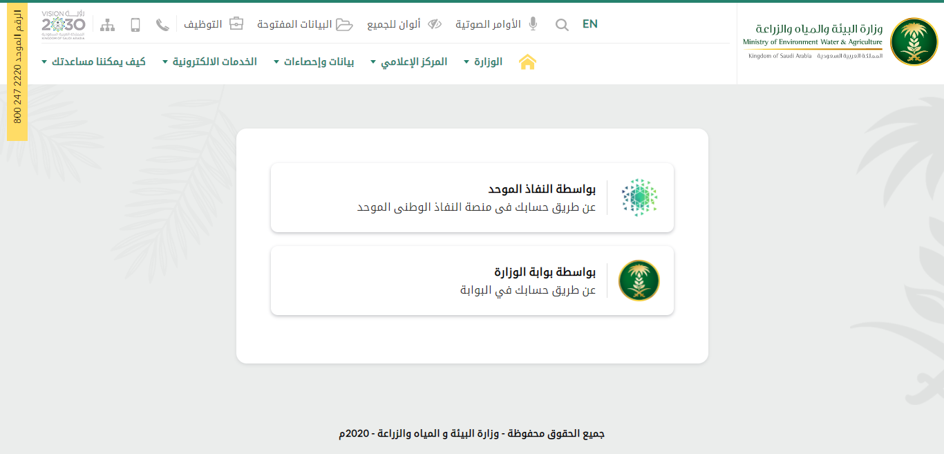 أودو • نص وصورة