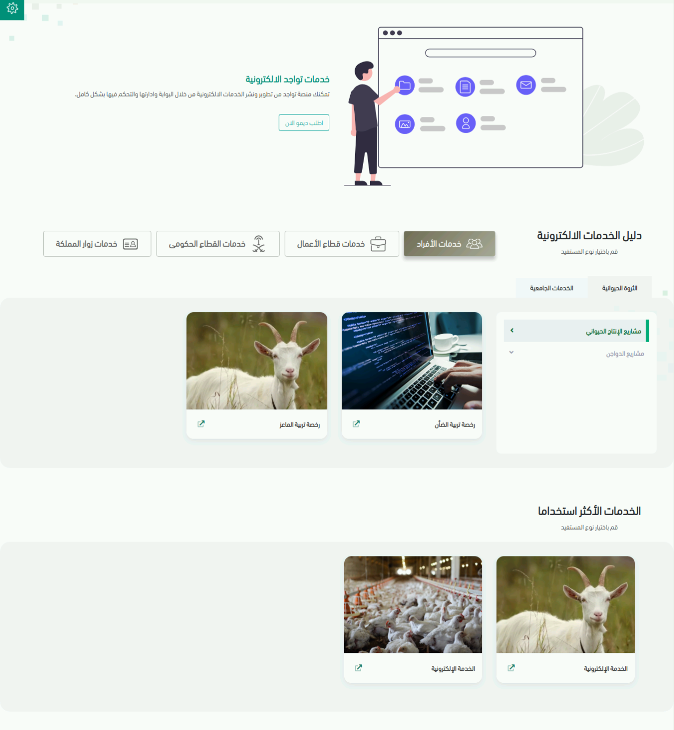 أودو • صورة ونص