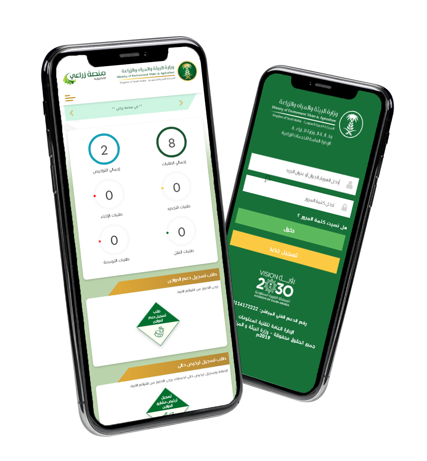 أودو • نص وصورة