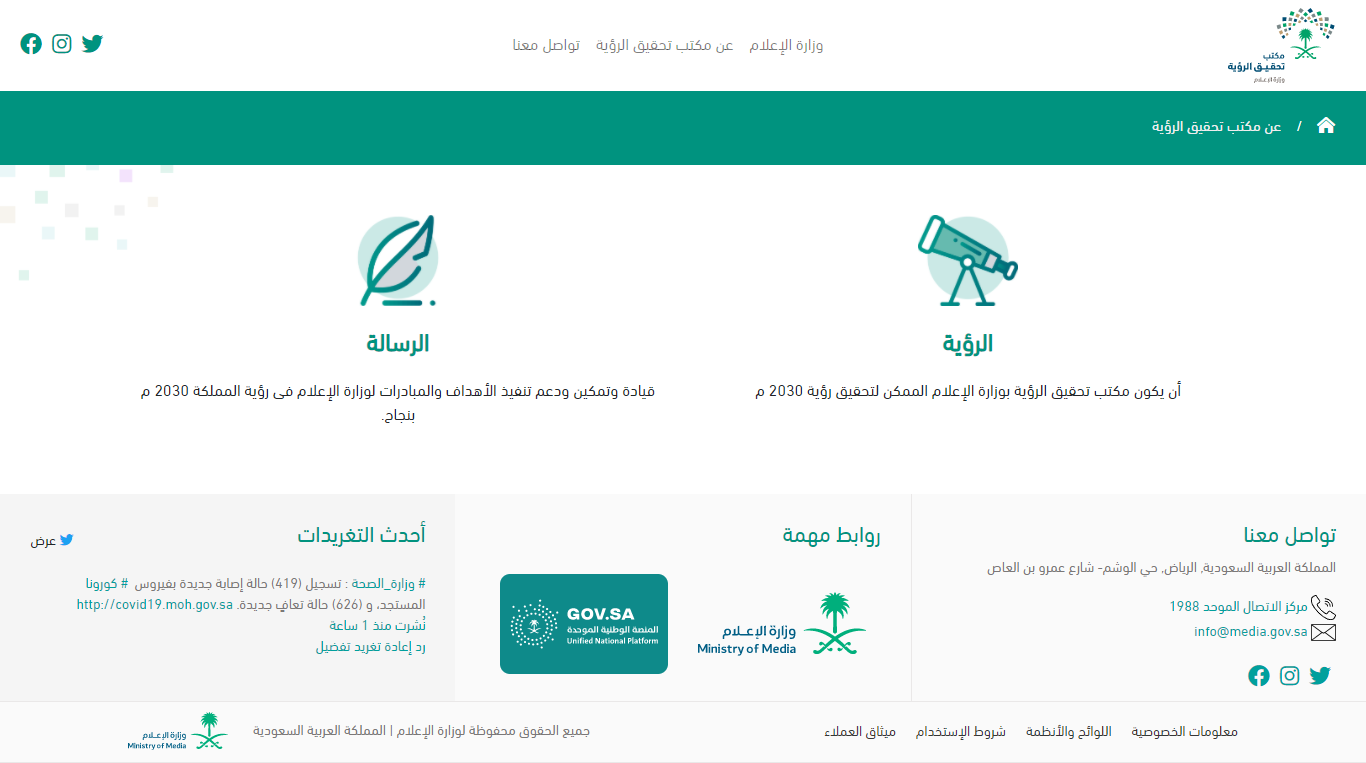 صورة الشريحة