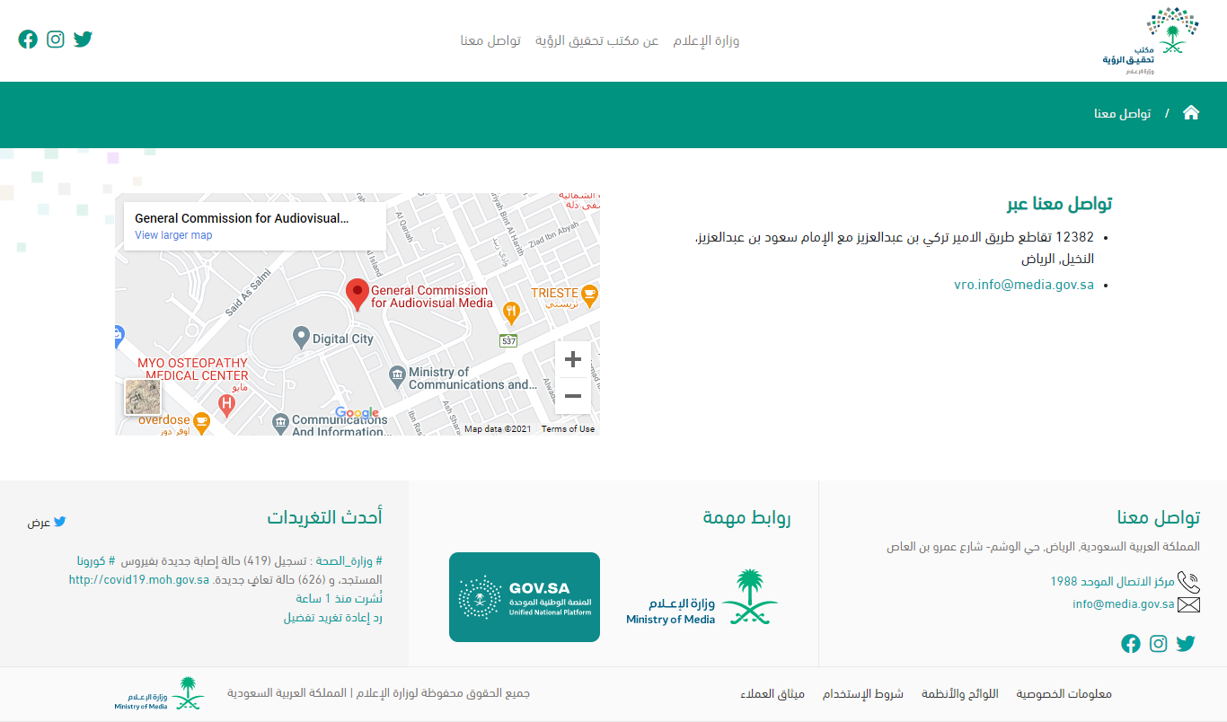 صورة الشريحة