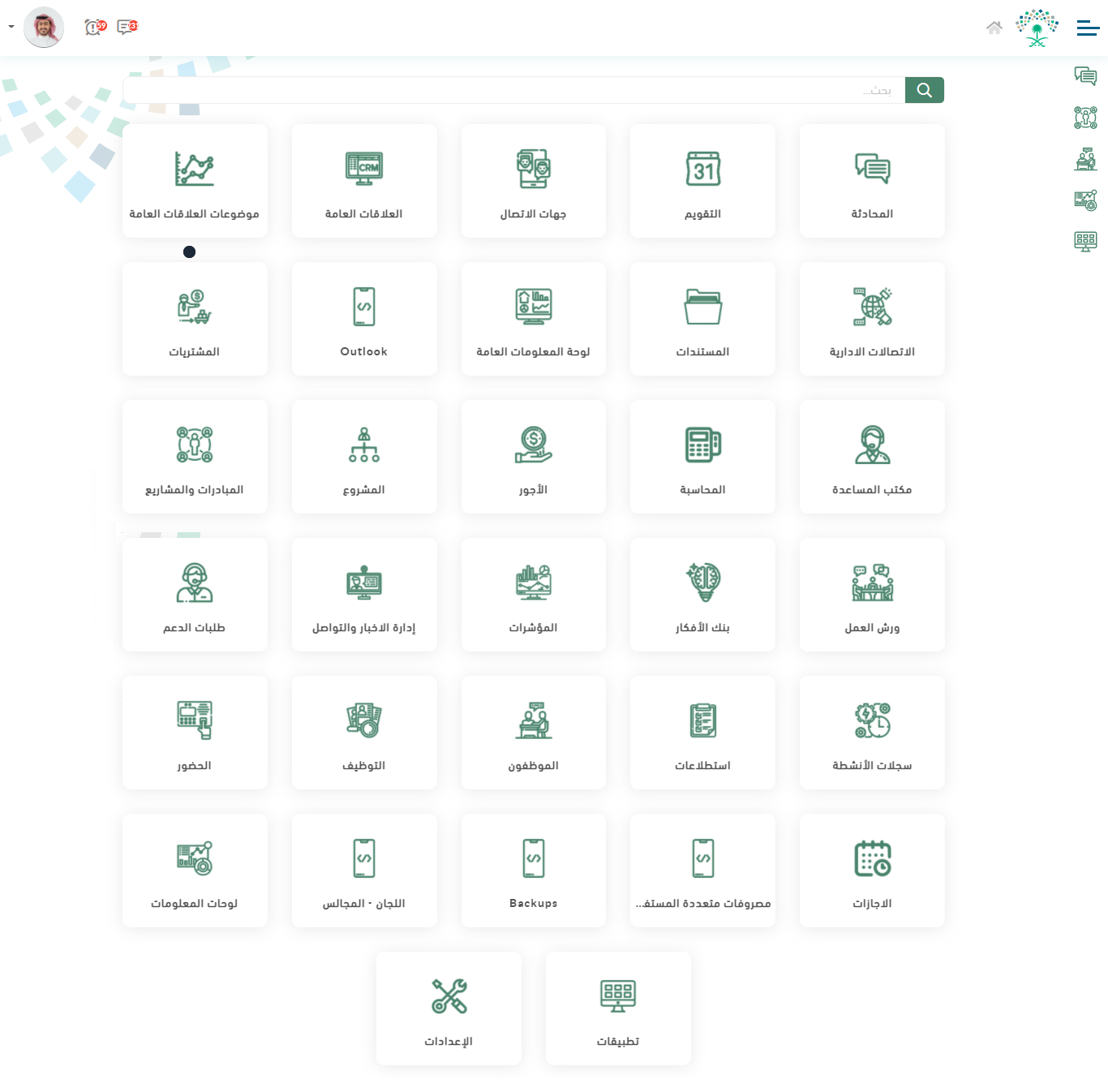 صورة الشريحة