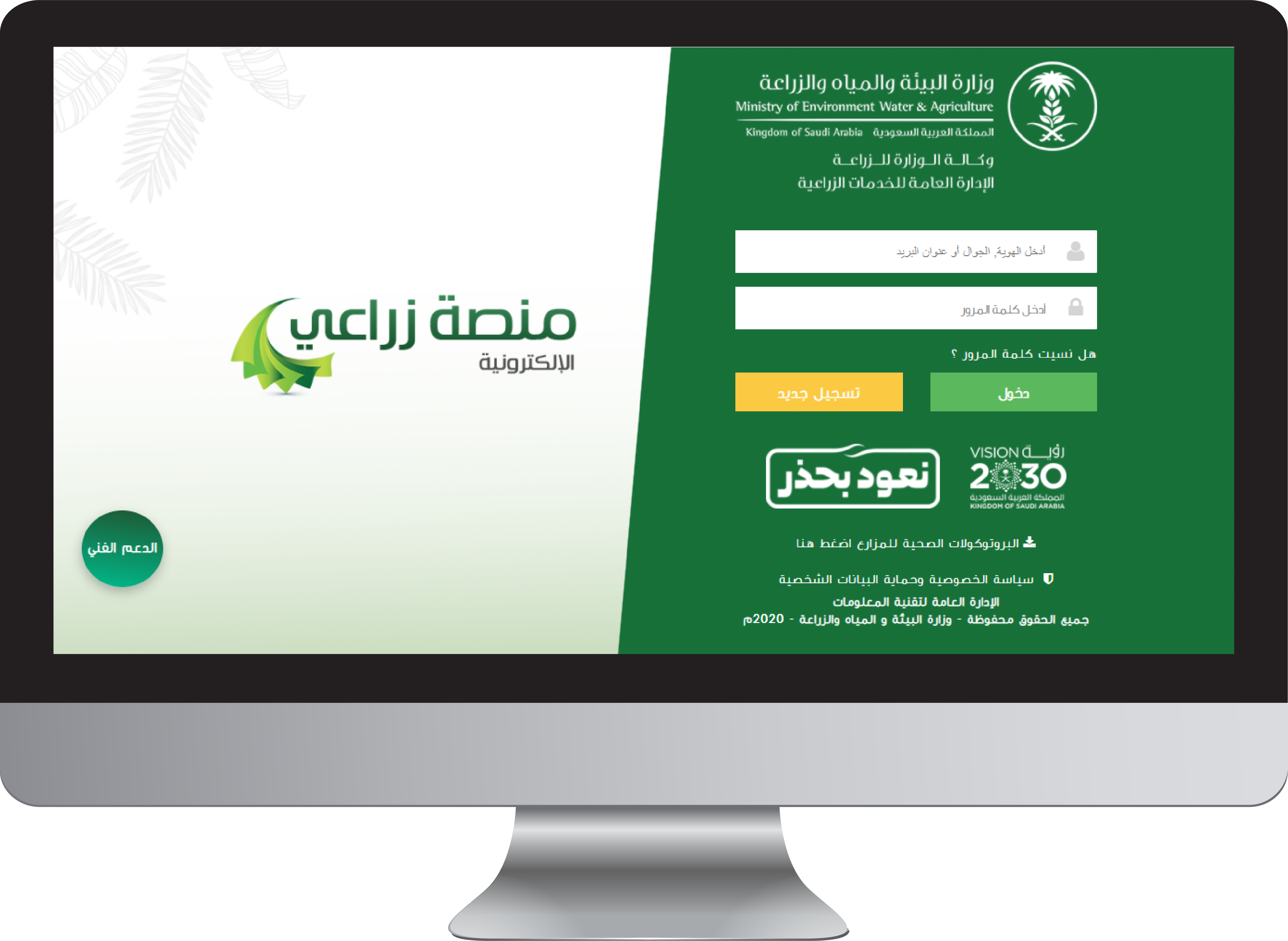 صورة الشريحة