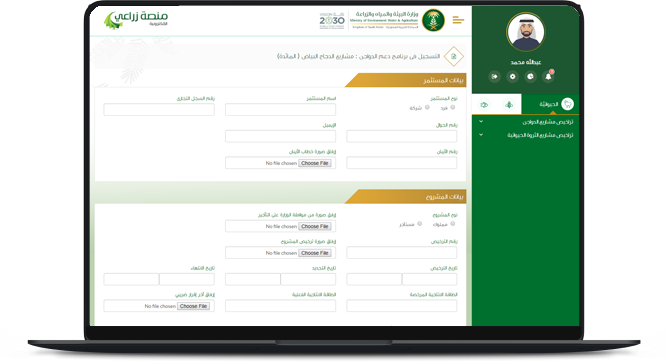 صورة الشريحة