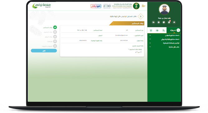 صورة الشريحة