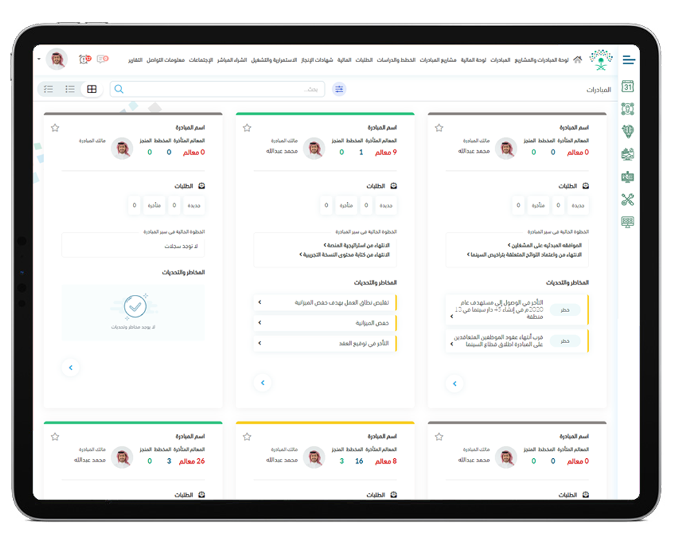 أودو • نص وصورة