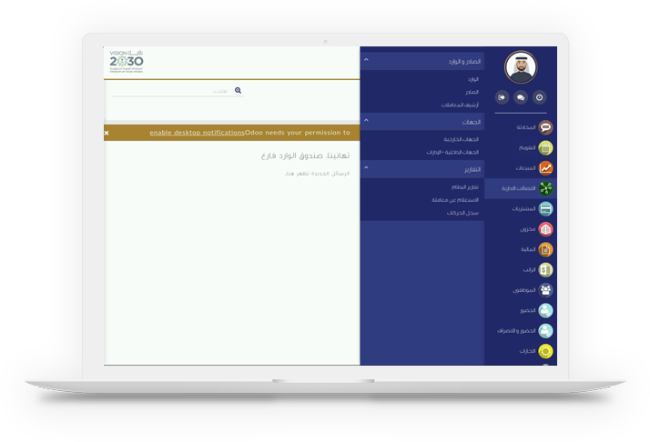 صورة الشريحة