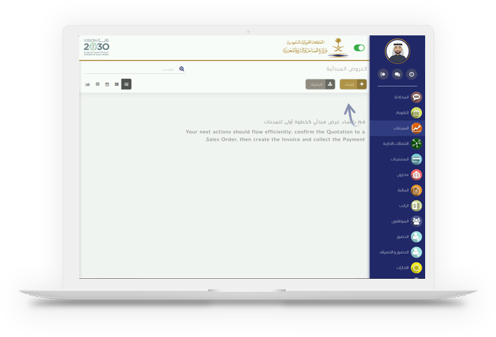 صورة الشريحة