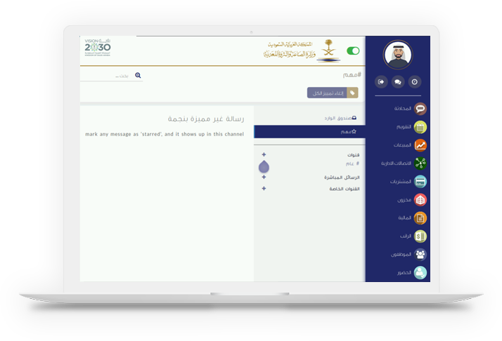 صورة الشريحة