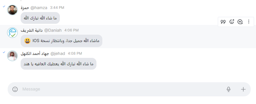 أودو • صورة ونص