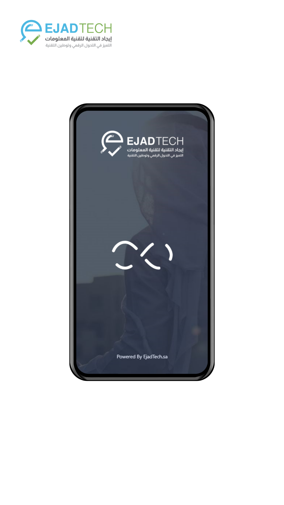 صورة الشريحة