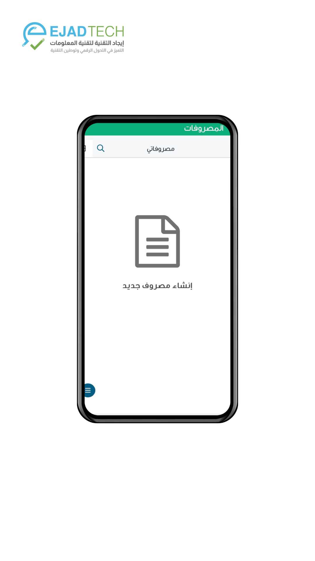 صورة الشريحة
