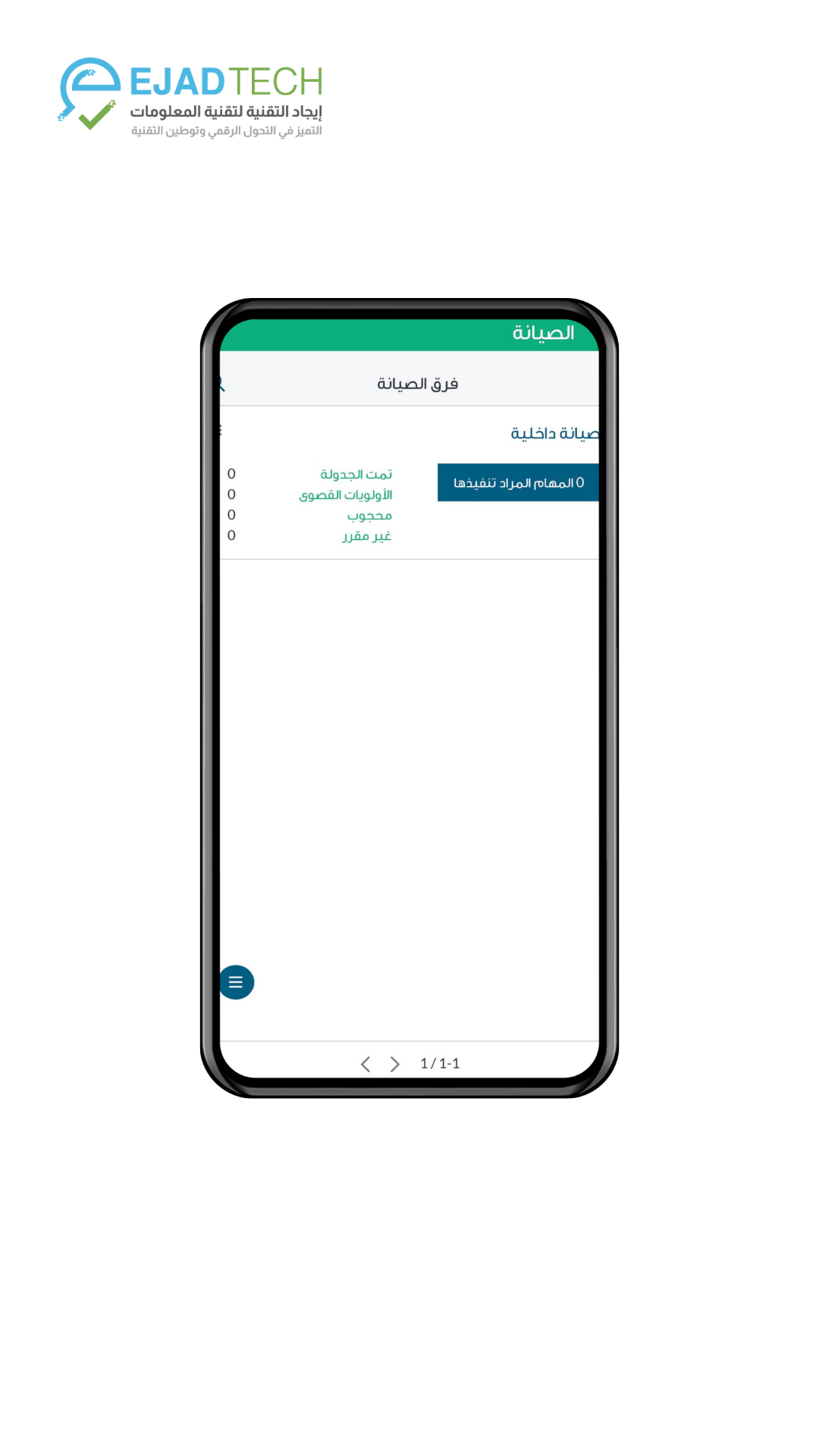 صورة الشريحة