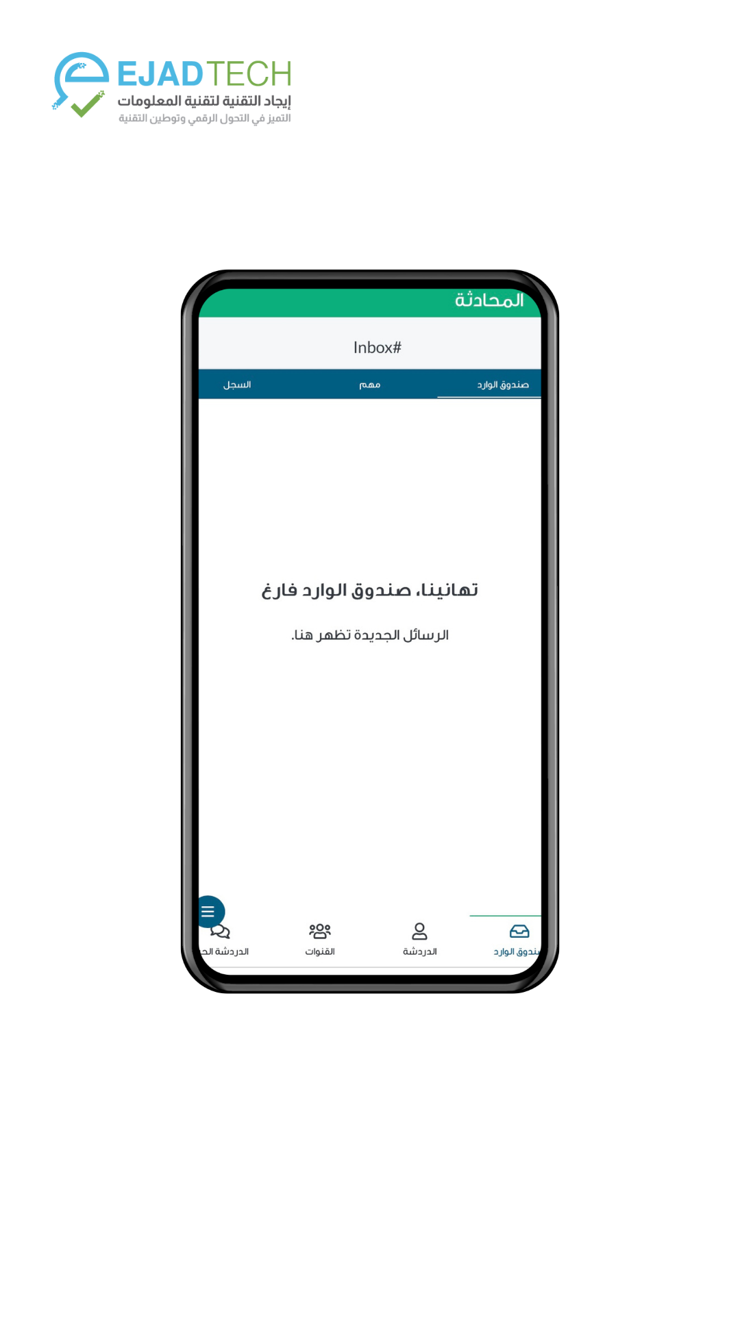 صورة الشريحة