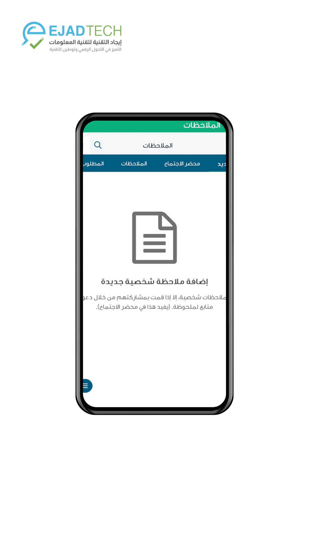 صورة الشريحة