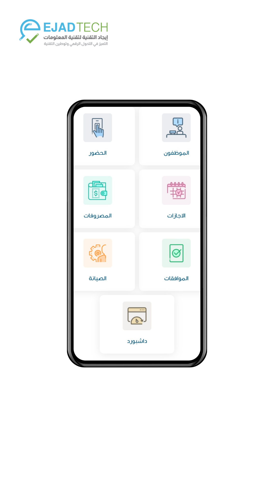 صورة الشريحة