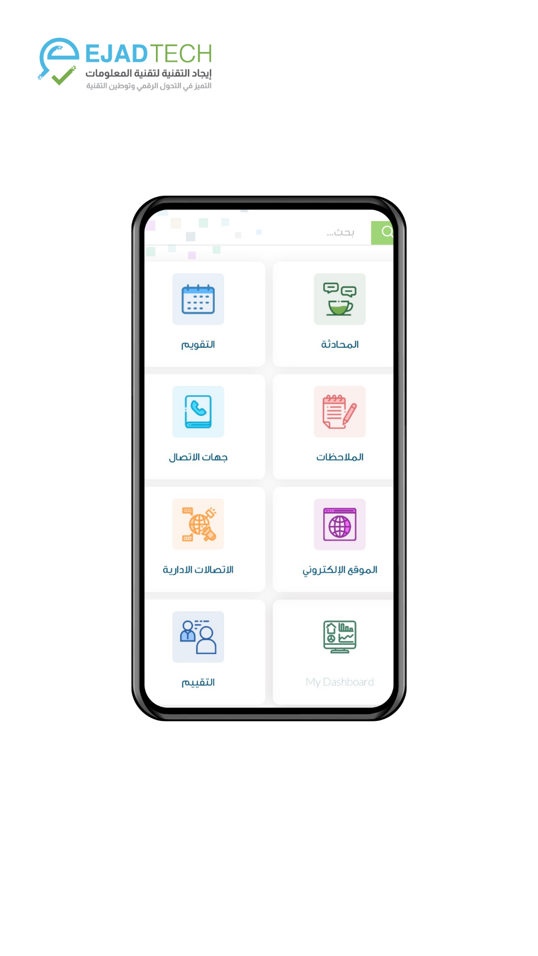 صورة الشريحة