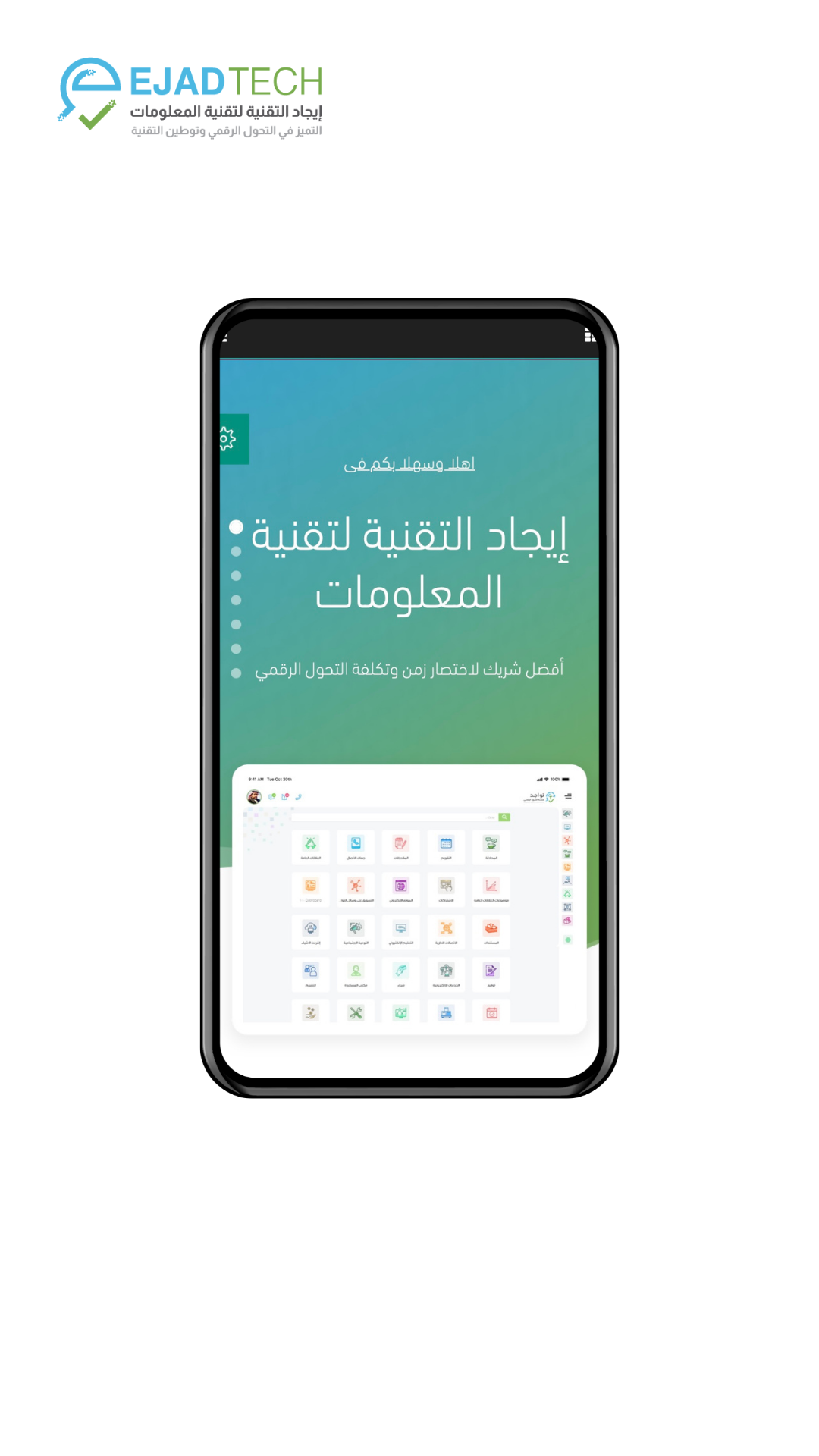 صورة الشريحة